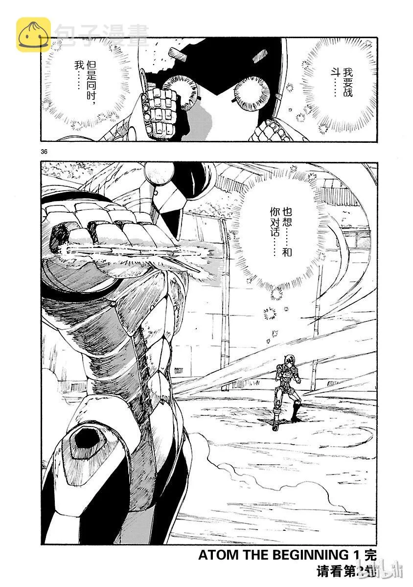 5 第36页