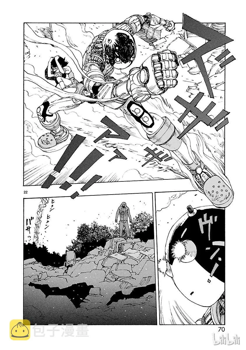 2 第22页