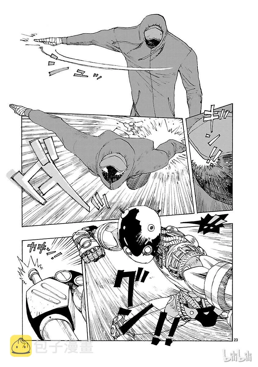 2 第23页