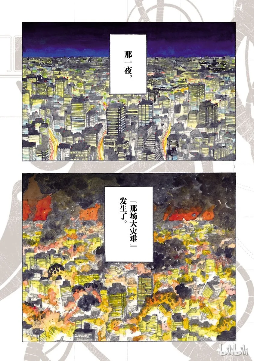 1 第4页