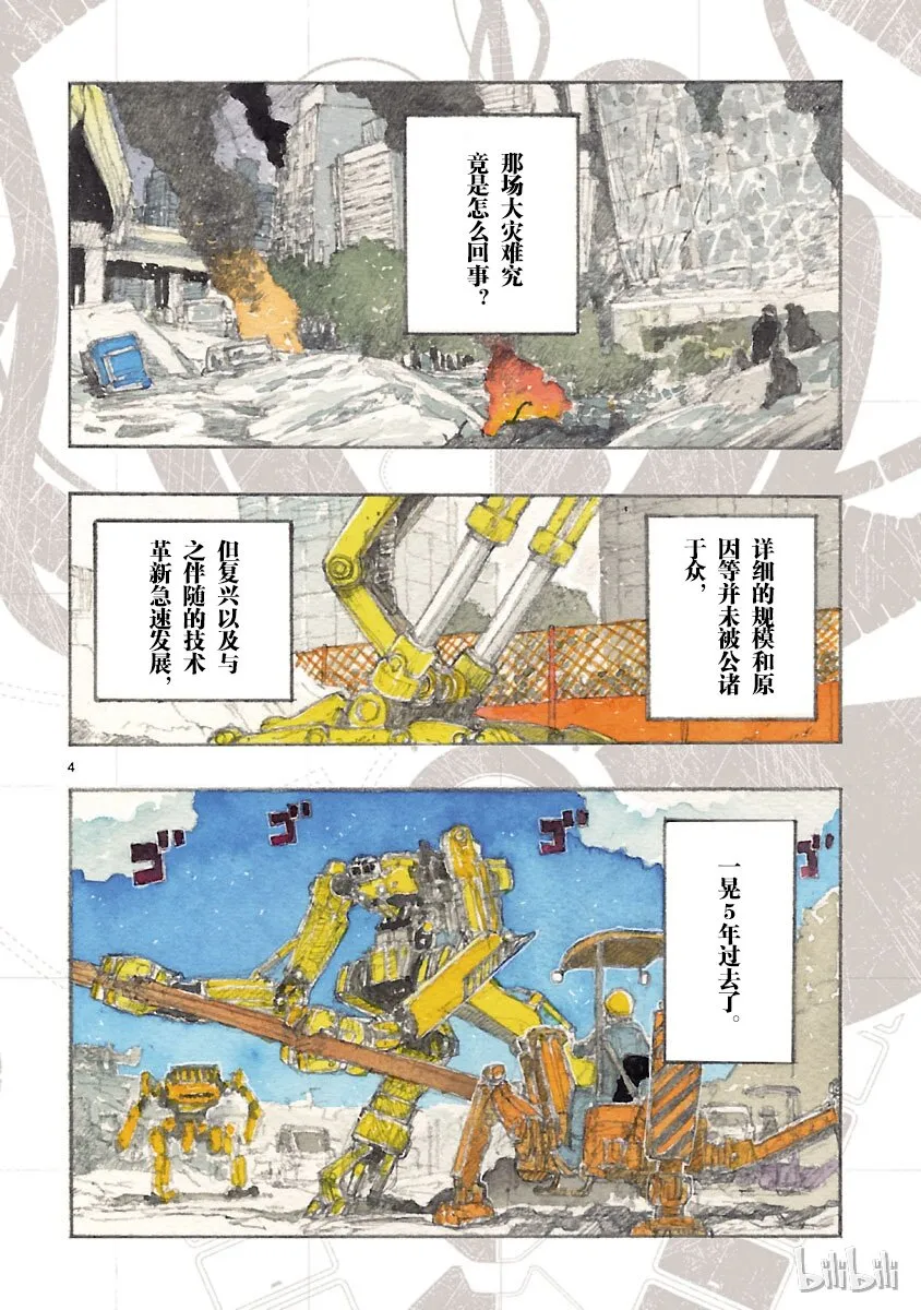 1 第7页