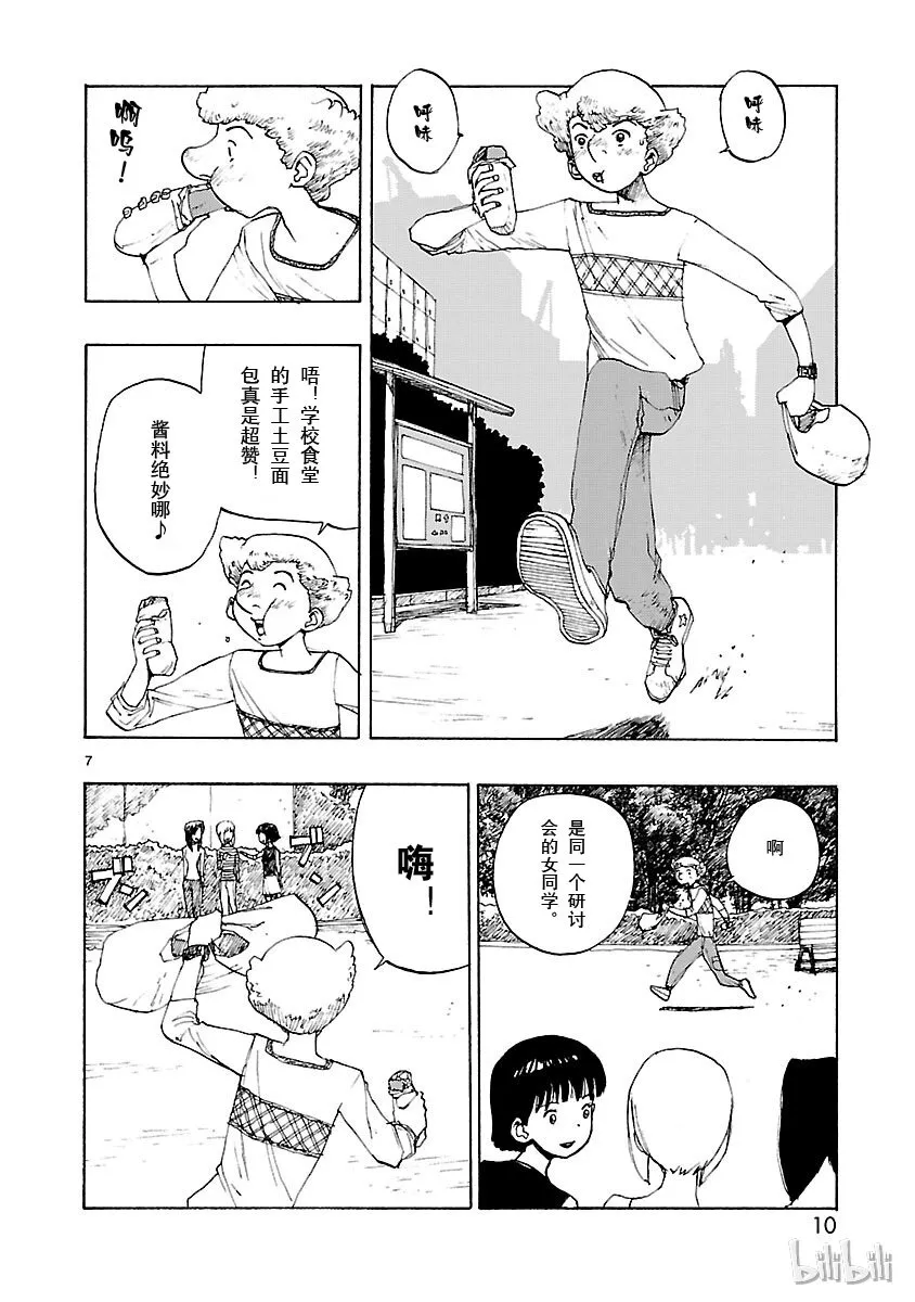 1 第11页