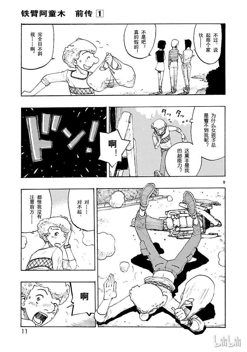 1 第12页