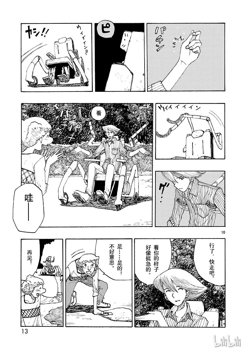 1 第14页