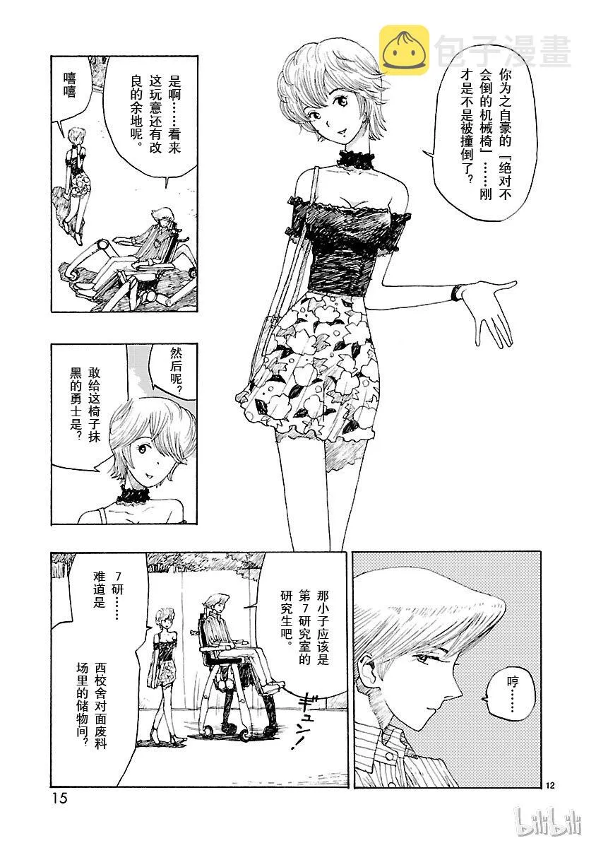 1 第16页