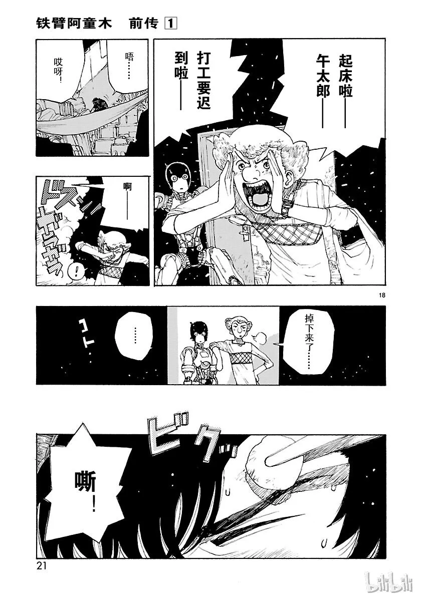 1 第22页
