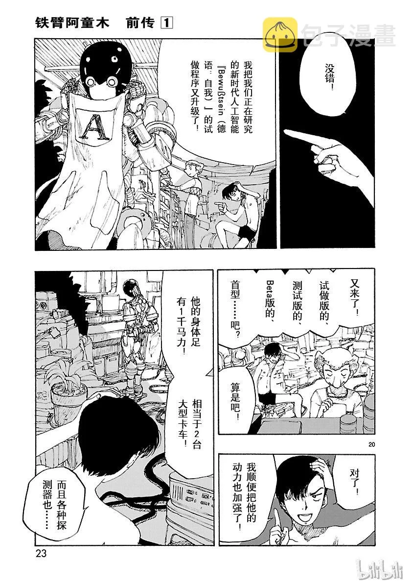 1 第24页