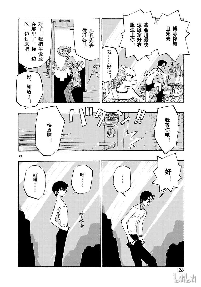 1 第27页