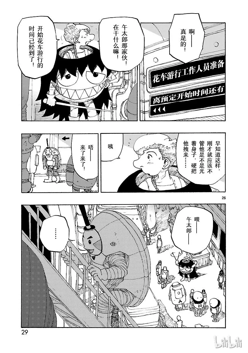 1 第30页