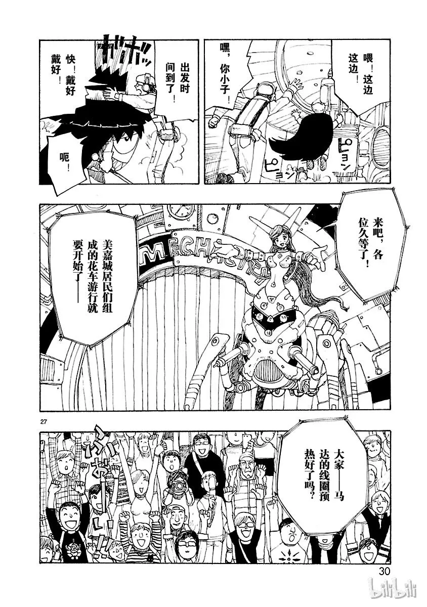 1 第31页