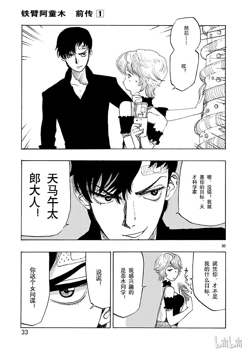 1 第34页