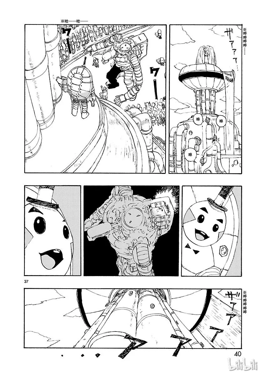 1 第41页