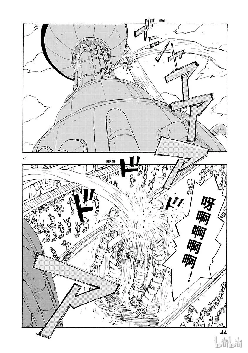 1 第45页