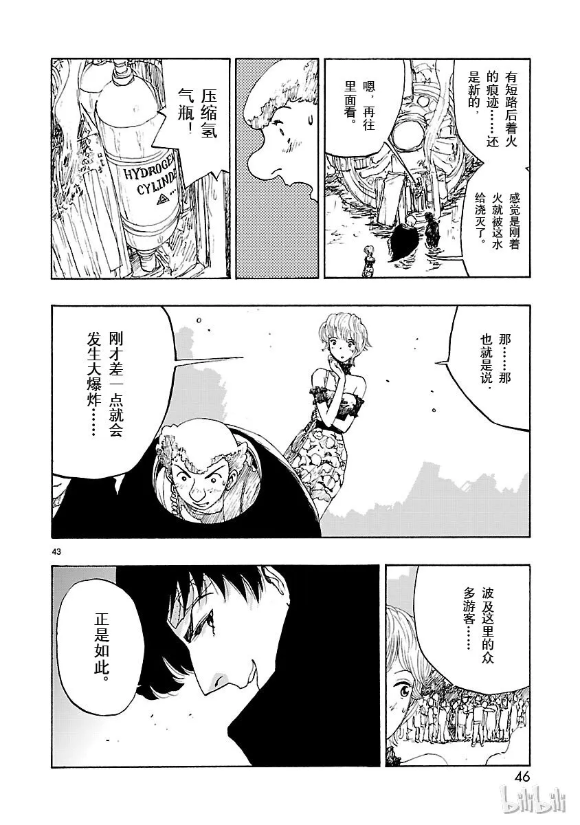 1 第47页