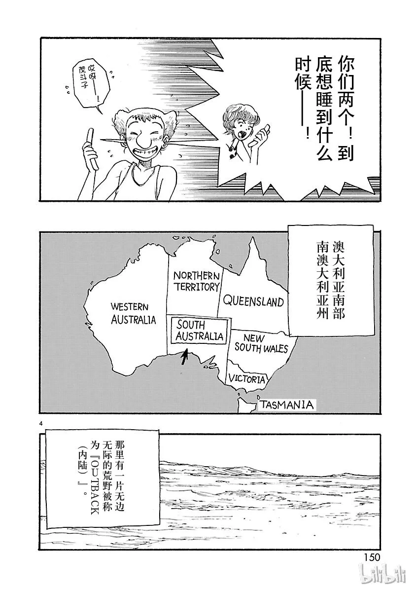 024 第4页