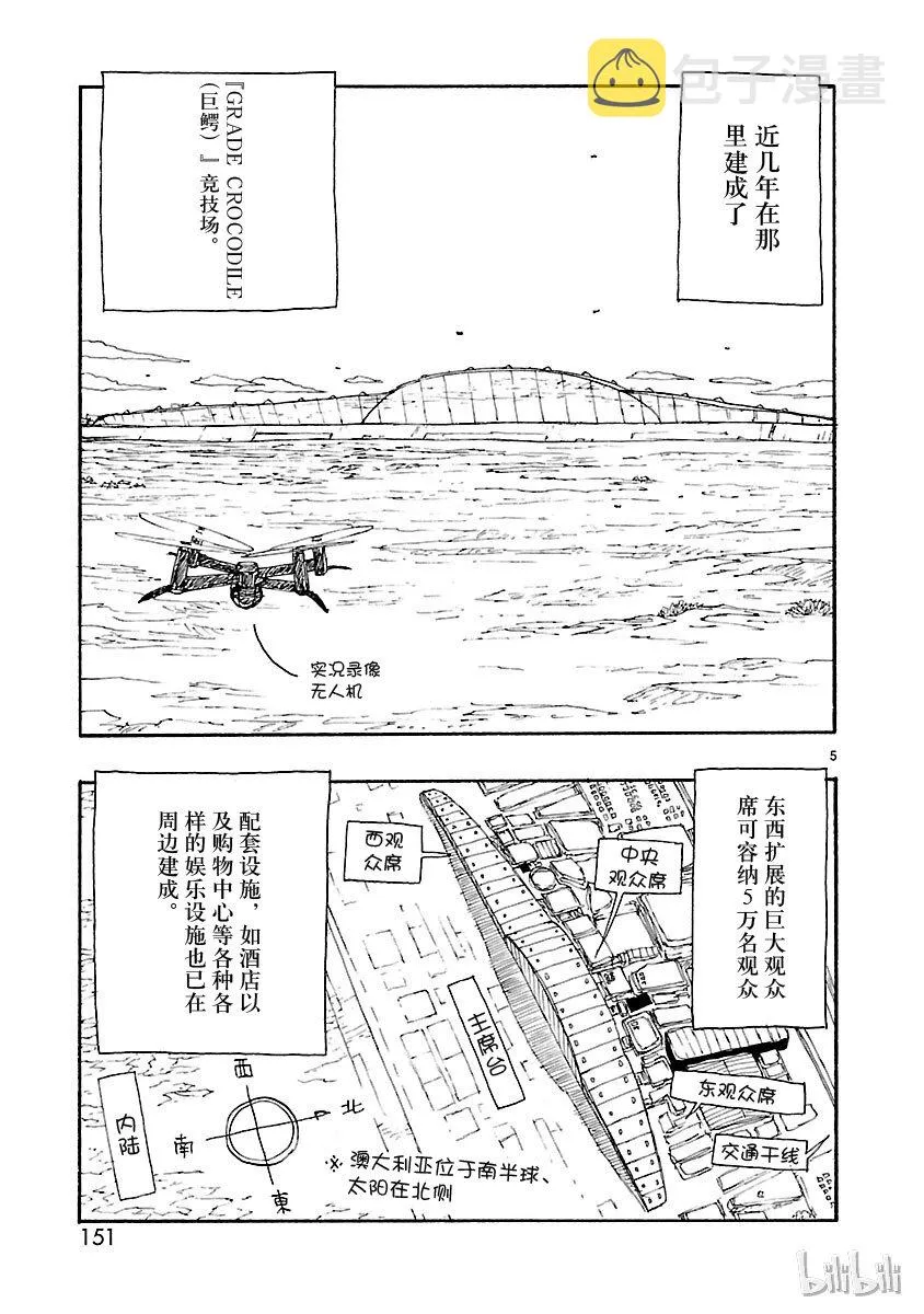 024 第5页