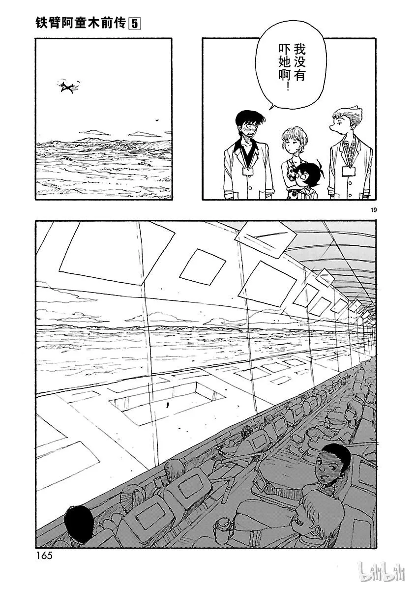 024 第19页