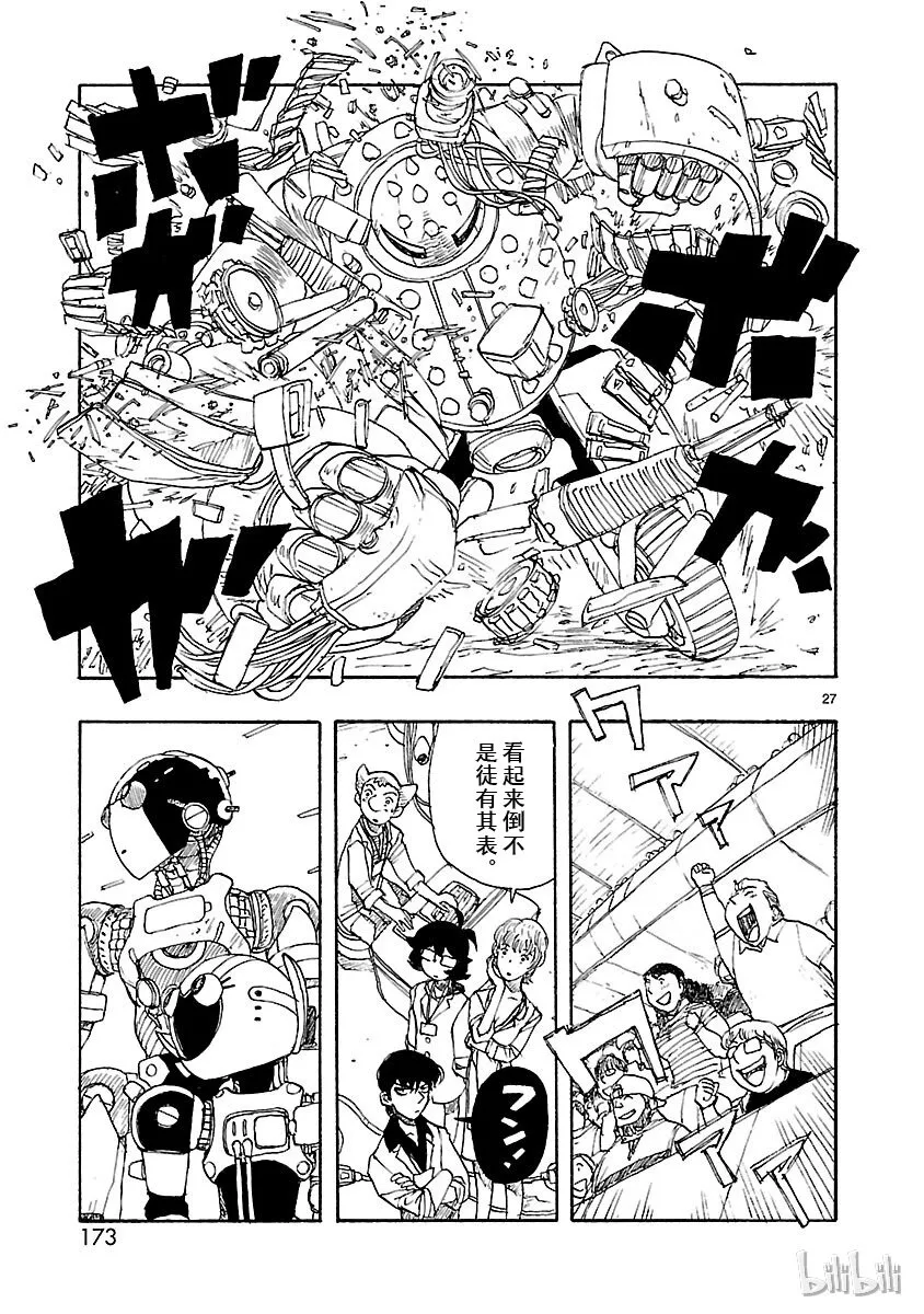 024 第27页