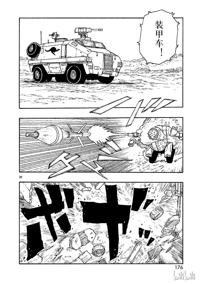 024 第30页