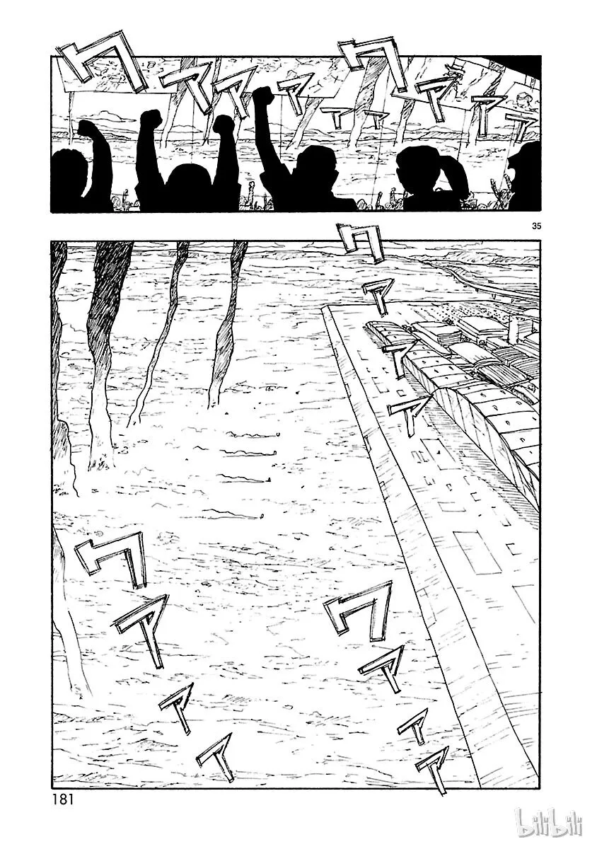 024 第35页