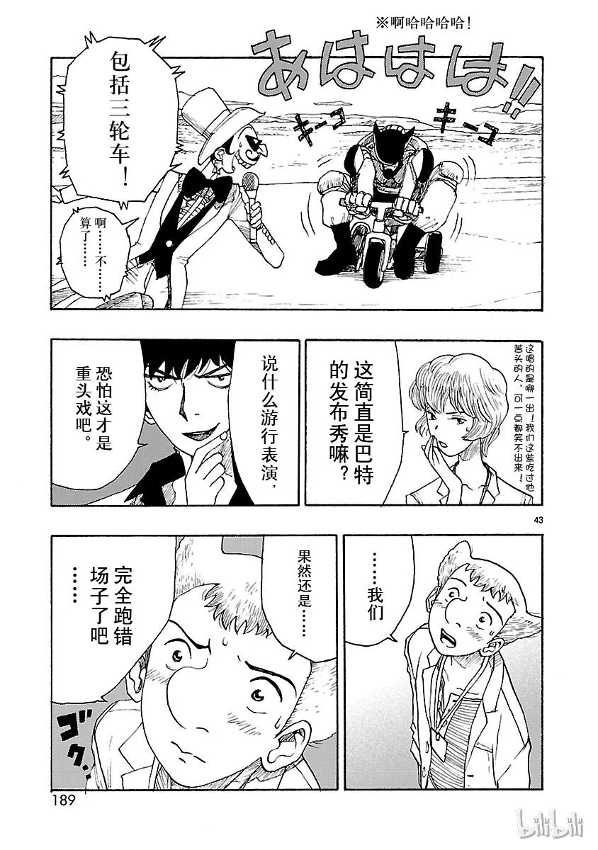 024 第43页