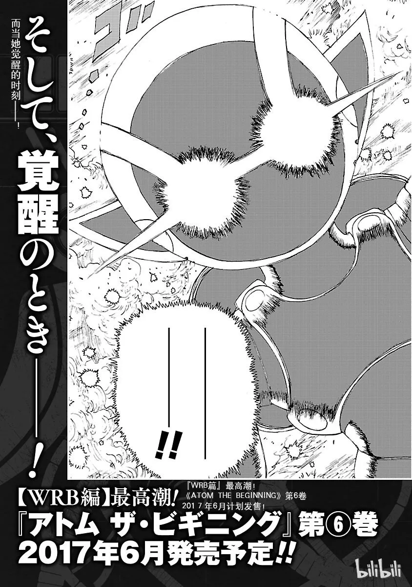 024 第51页