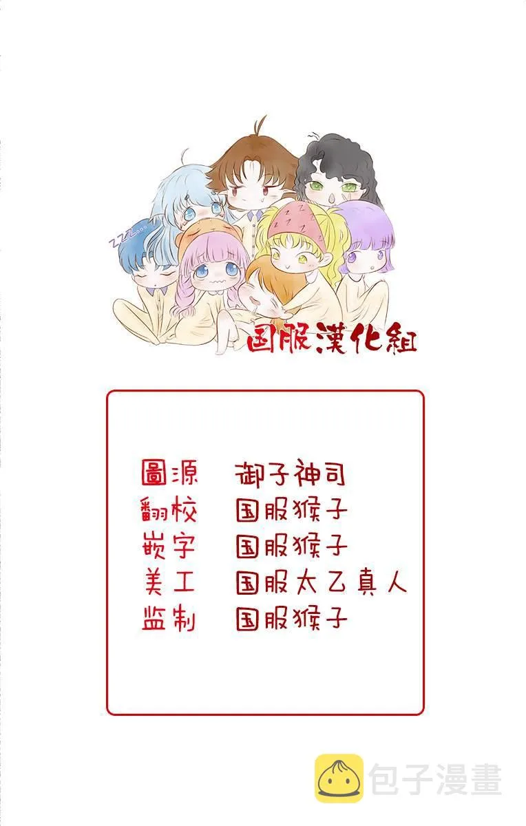 第21话 第3页