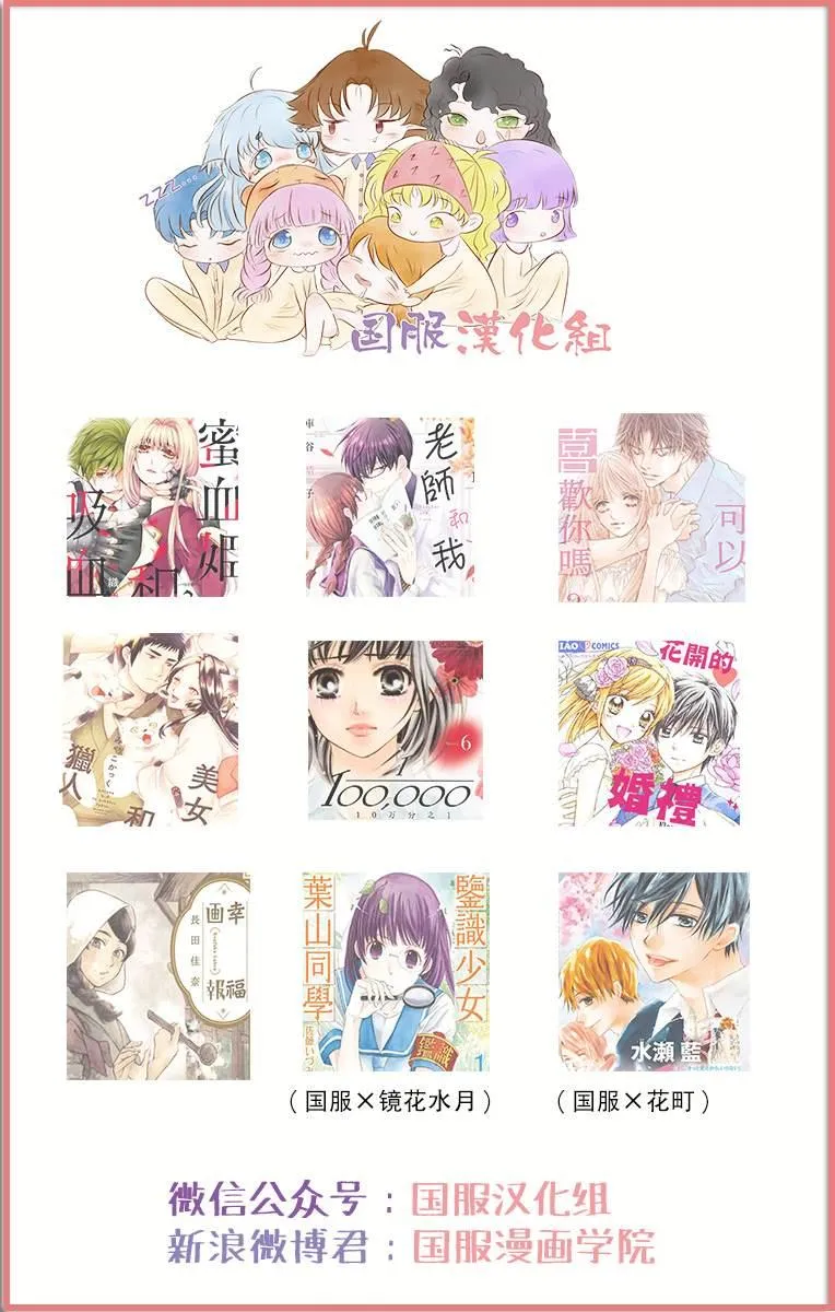 第21话 第6页