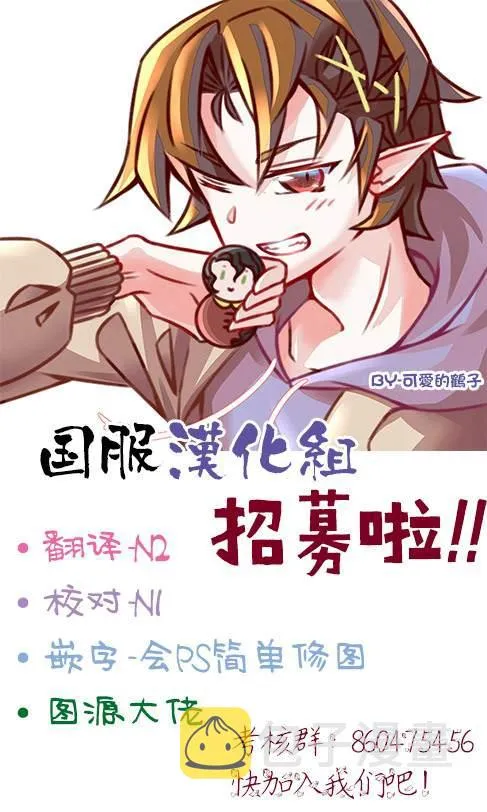 第19话 第10页