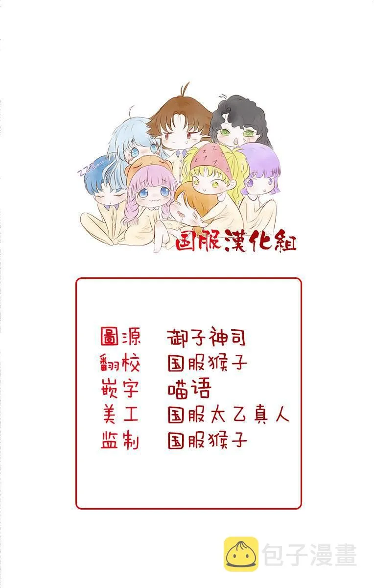 第18话 第9页