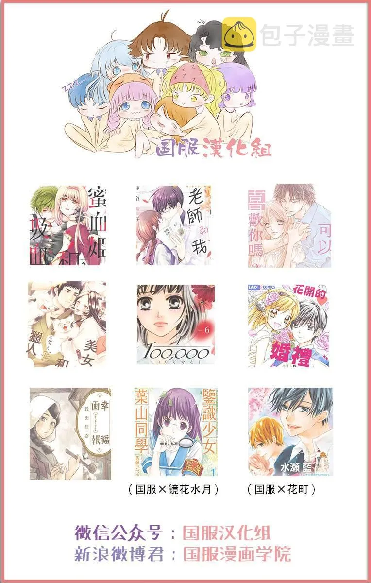 第18话 第12页