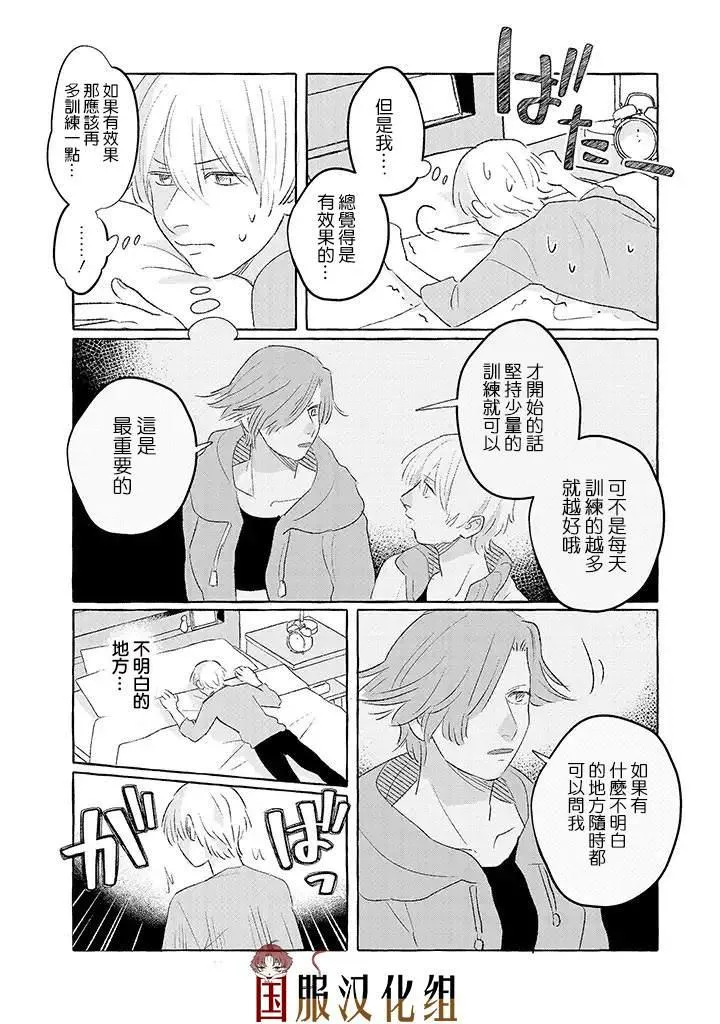 第15话 第2页