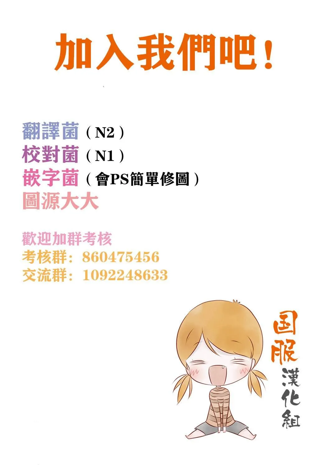 第15话 第8页