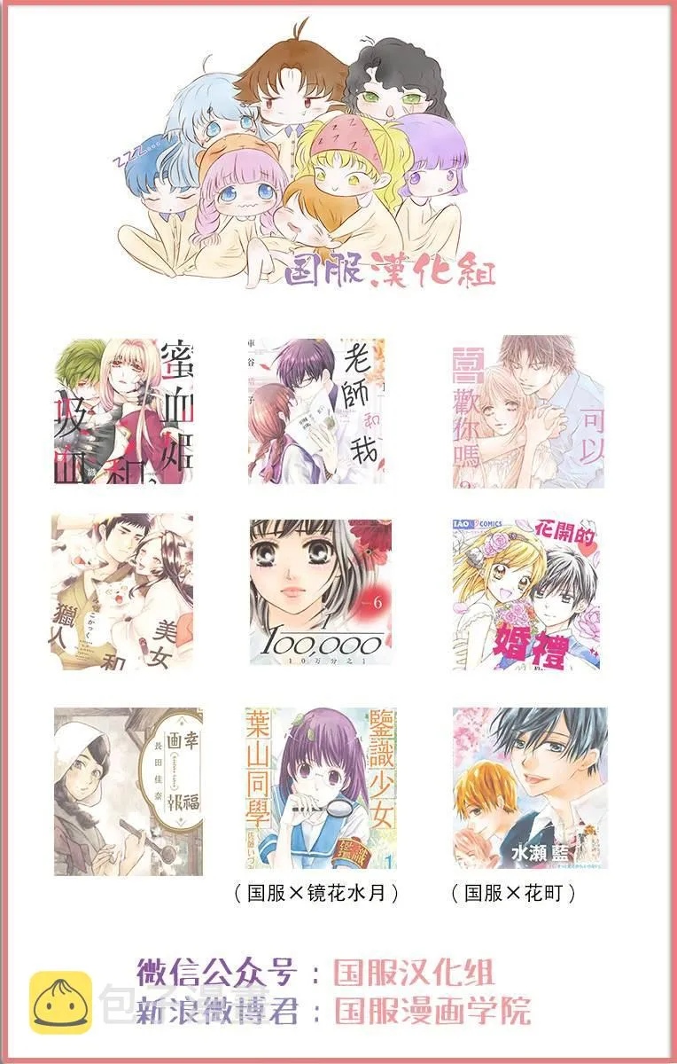 第14话 第11页
