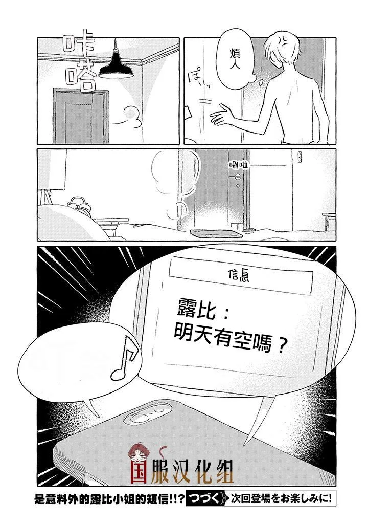 第11话 第4页