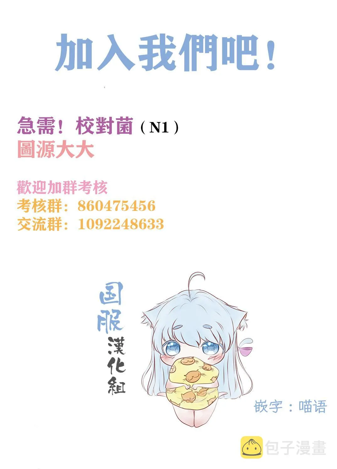 第7话 第8页