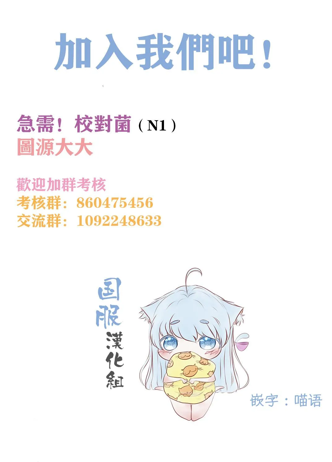 第6话 第10页