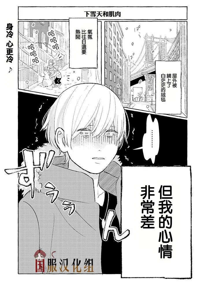 第5话 第1页