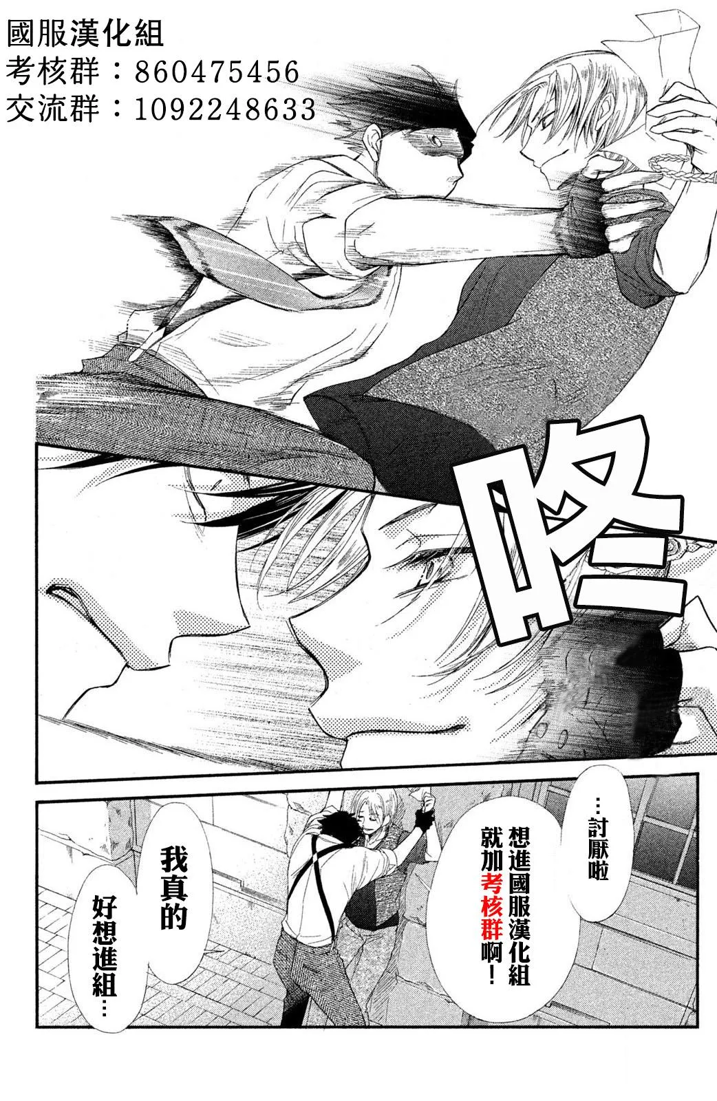 第5话 第10页