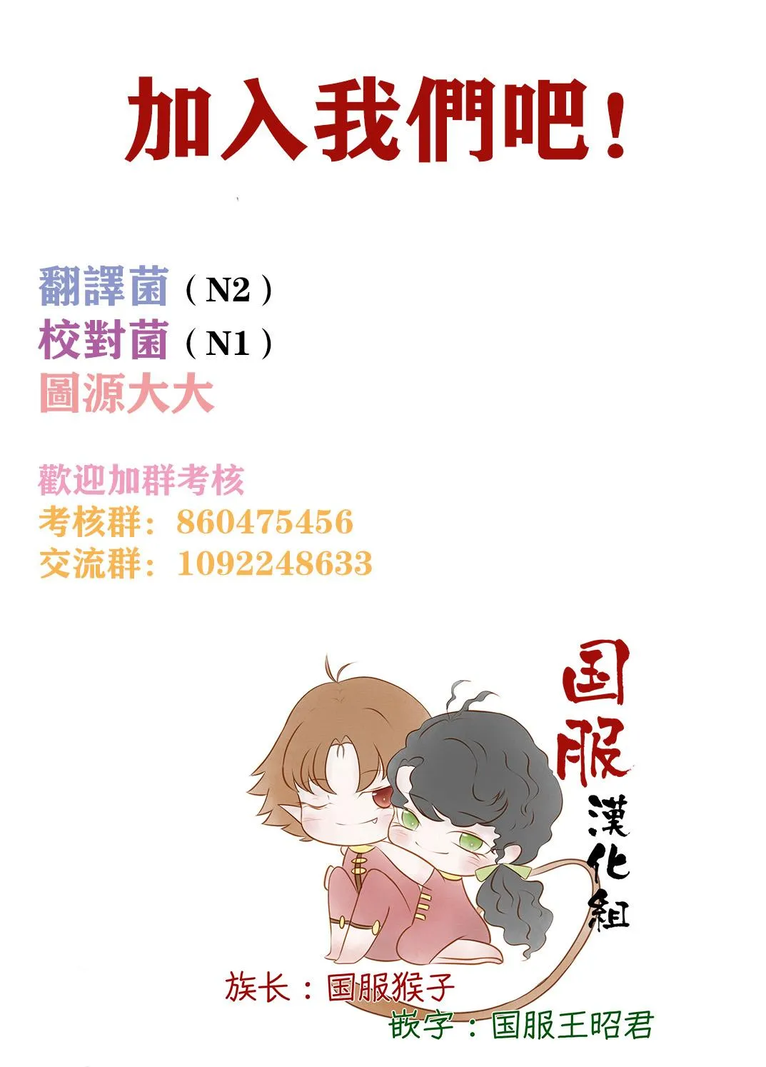 第5话 第11页