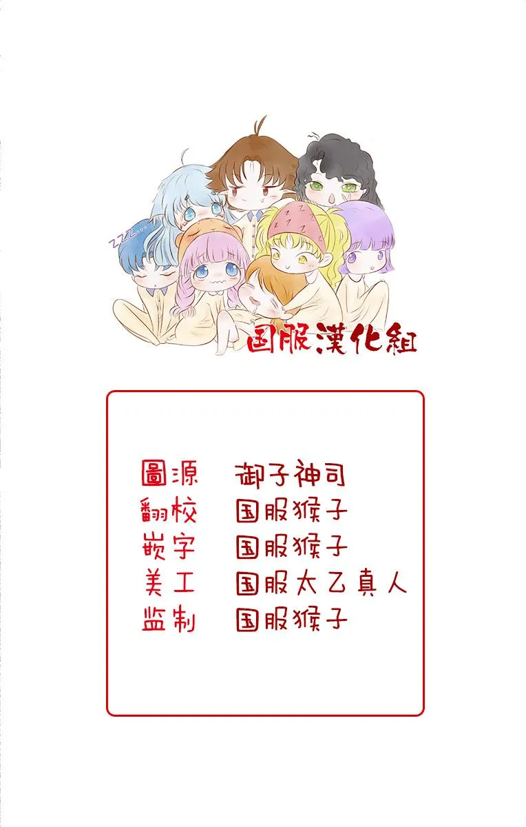 第4话 第7页