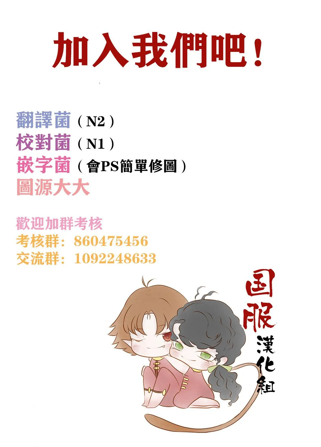 第4话 第9页