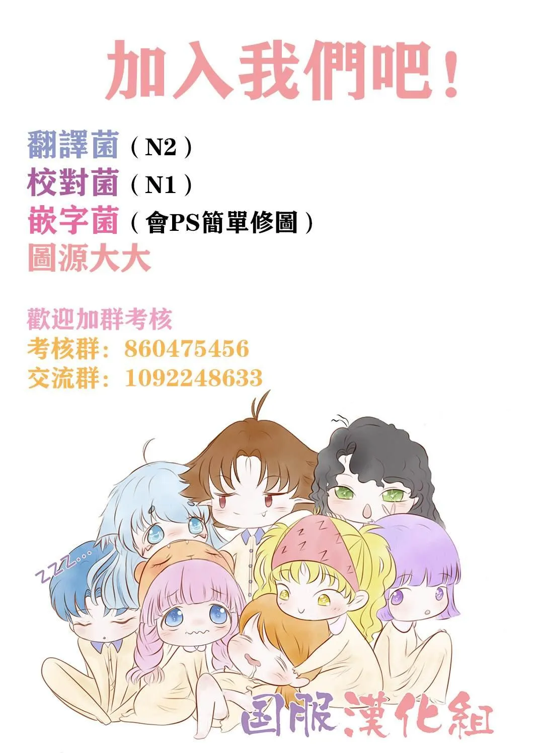 第3话 第9页