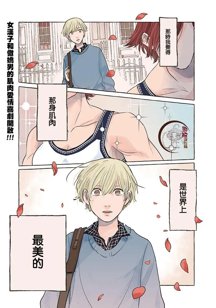 第1话 第4页