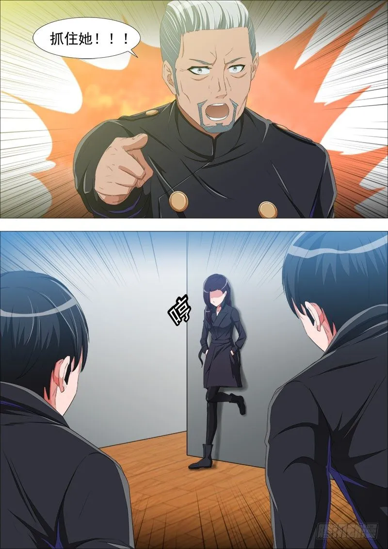 叛变 第1页