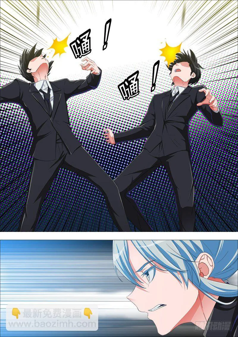 叛变 第7页