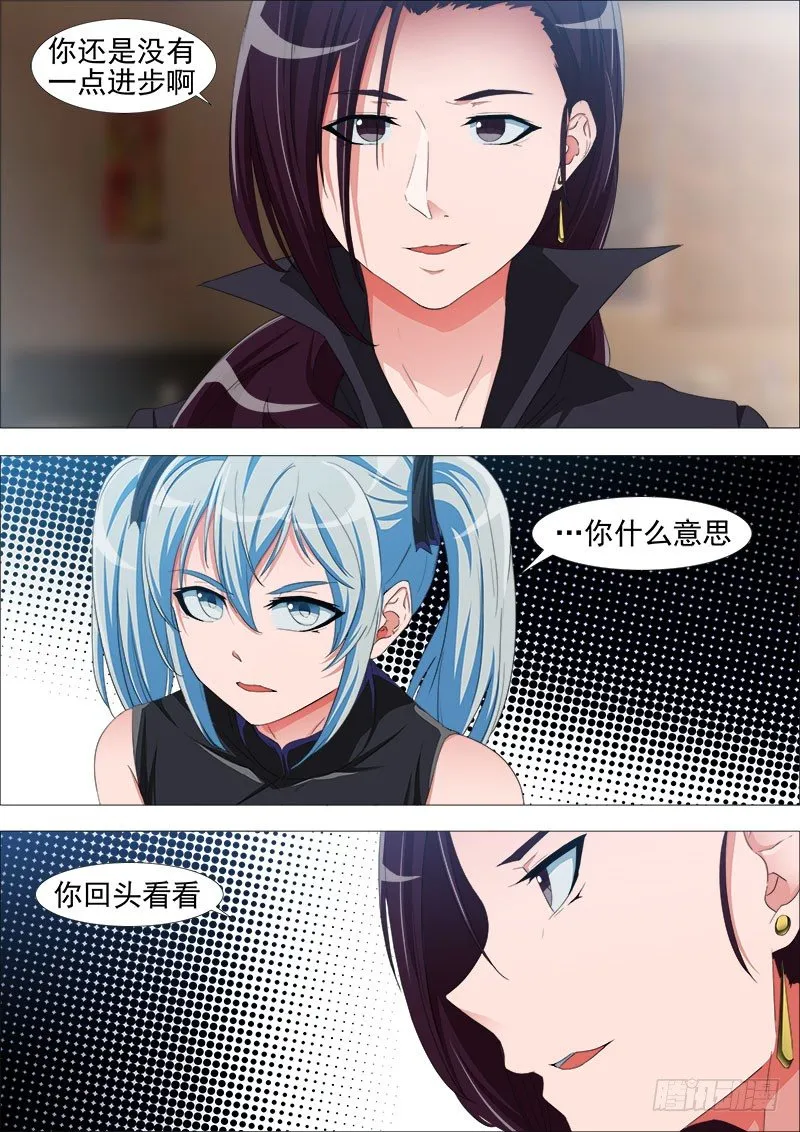 叛变 第10页