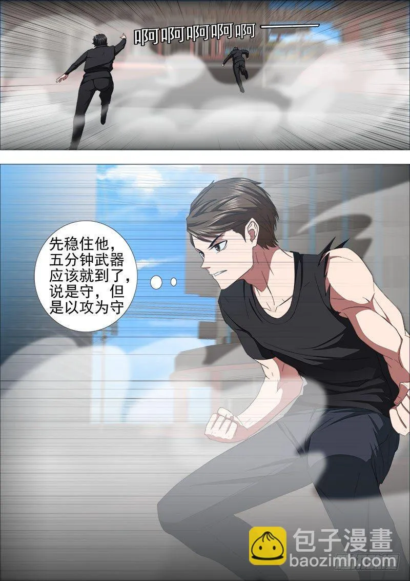 快递到了 第4页