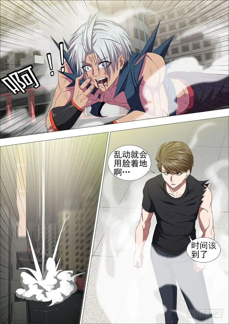 快递到了 第10页