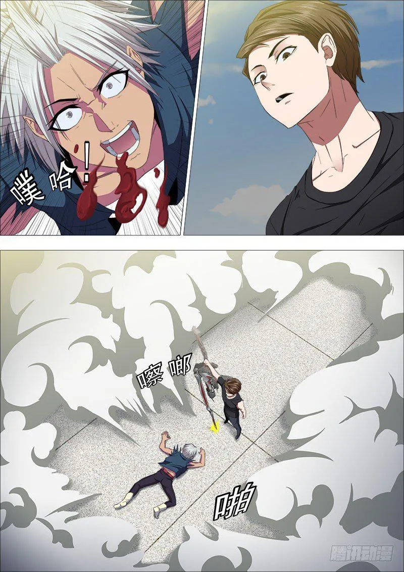 快递到了 第14页
